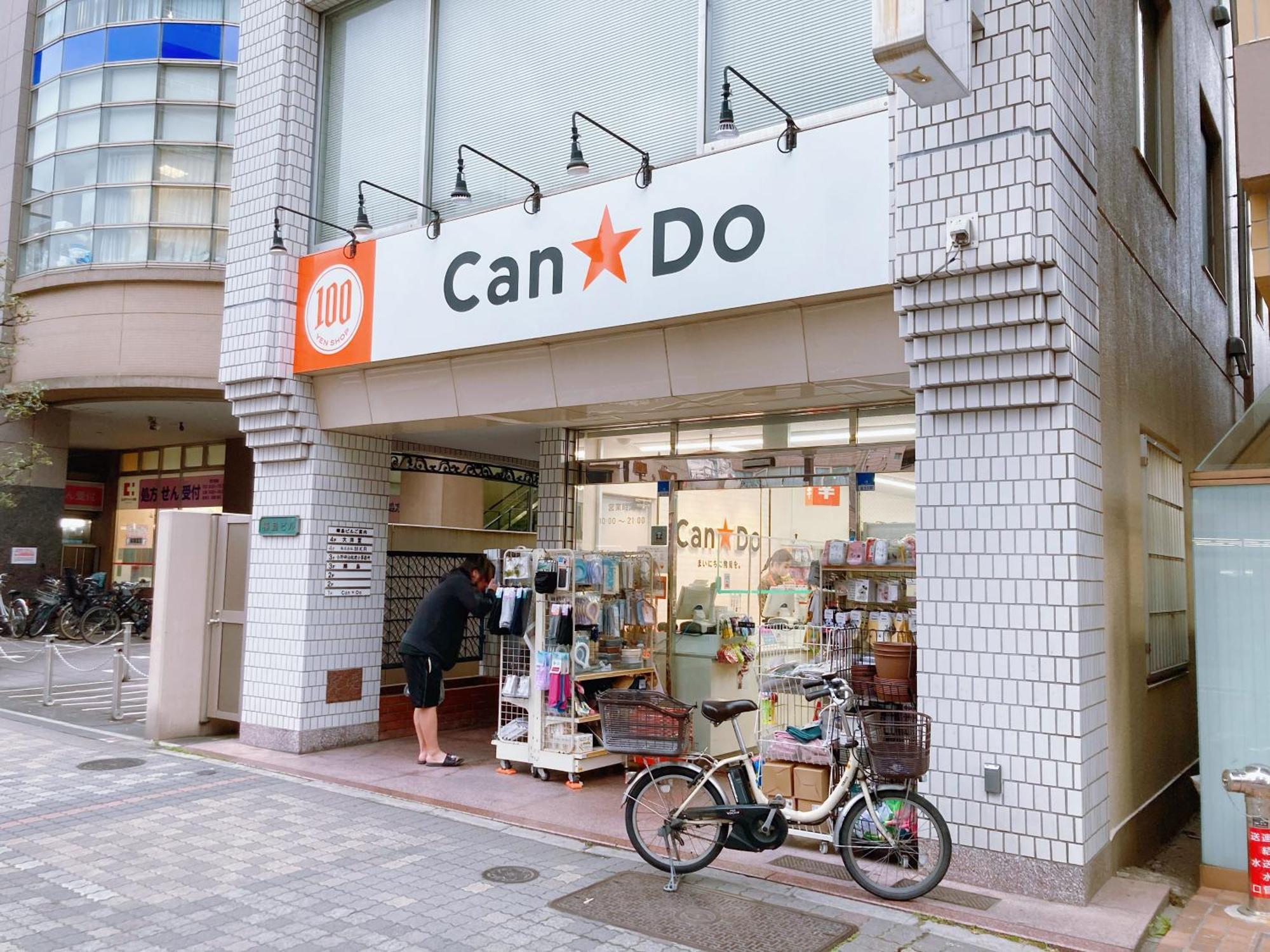 Hotel Kosumosu Präfektur Tokio Exterior foto
